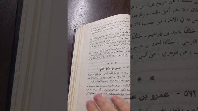 Ибн Ислам Аль-Ханафи - Саляф про Аллаһа смотреть онлайн