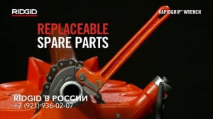Трубные ключи Модели профессиональных трубных ключей RIDGID HD - Heavy-Duty Подобрать трубный ключ