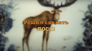 Работу свою люблю!