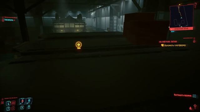CYBERPUNK 2077. ПРОХОЖДЕНИЕ. #14 *ТАКЕМУРА СНОВА ЗДОРОВА *