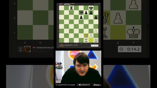 Победа без двух пешек #chess #шахматы