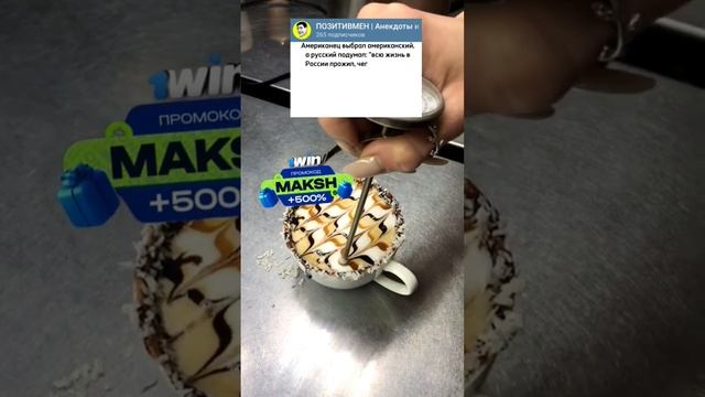 Анекдот про американский и русский ад? #прикол #анекдотыонлайн #юмор #ржачныеанекдоты #смех смотреть онлайн