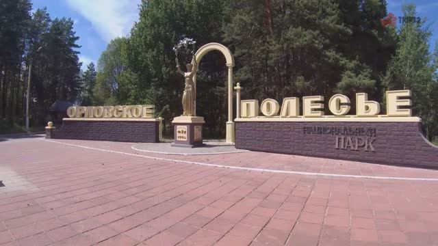 Орловское полесье - святой источник.mp4