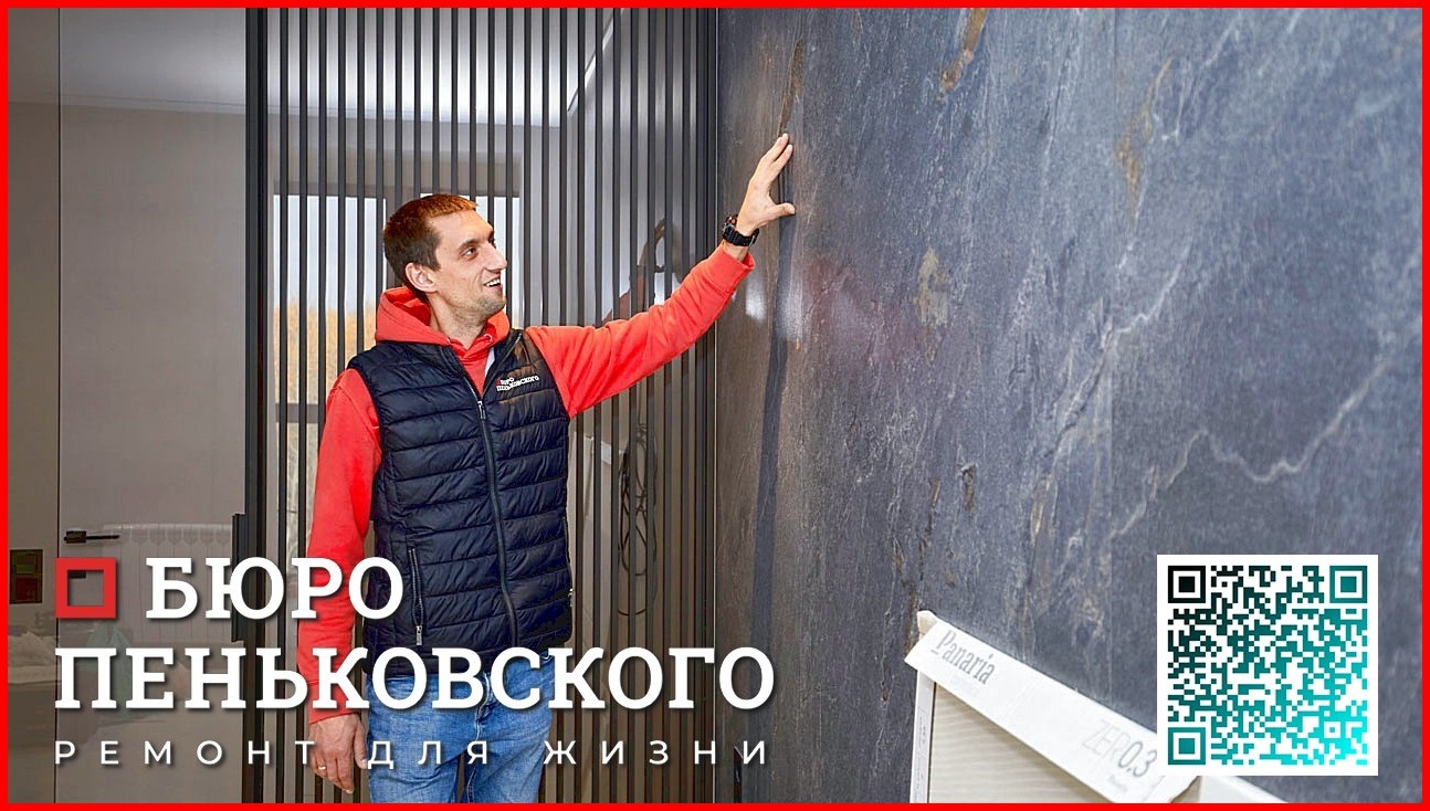 СТОИМОСТЬ РЕМОНТА В ОДНОКОМНАТНОЙ КВАРТИРЕ. СТУДИЯ ДИЗАЙНА И РЕМОНТА МИНСК Penkovski.by
