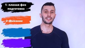 БОЛЬ В БОКУ ПРИ БЕГЕ