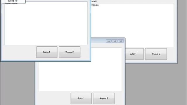 Visual Basic 2010 для начинающих 3й урок