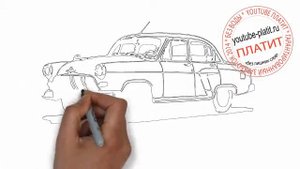 Как нарисовать поэтапно модифицированный автомобиль Победа М21 И