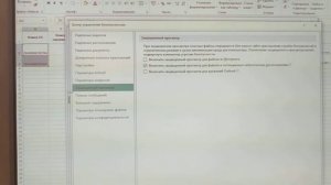 Как отменить режим совместимости в екселе