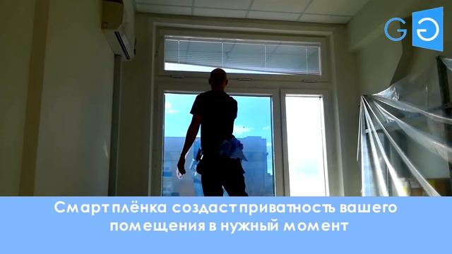 Плёнка на окна. Солнцезащитная плёнка. Атермальная плёнка. Защитная ударопрочная плёнка.
