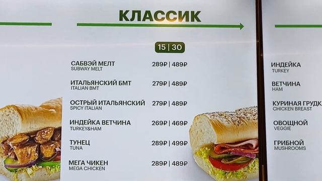 25.11.23/3 #ВЕЧЕР #ПАВЕЛЕЦКАЯ #ТРАЕКТОРИЯ #шопинг #шоппинг #футболка #nike #subway #ужин #вкусно смотреть онлайн