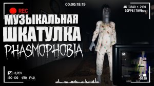 КАК ИСПОЛЬЗОВАТЬ КАРТЫ ТАРО В ФАЗМОФОБИИ_ — Обновление в Phasmophobia _ Как играть в Фазмофобию