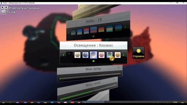 Визуальное программирование Kodu game lab смотреть онлайн