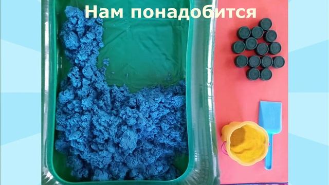 Занятие по конструированию для детей раннего возраста 