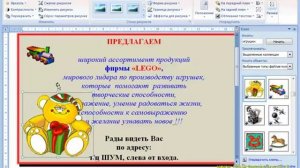 04 MS Word Вставка рисунков