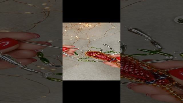 Арт. 2280/36   Распаковка 
Новогоднее украшение из стеклянных бусин «Рак»