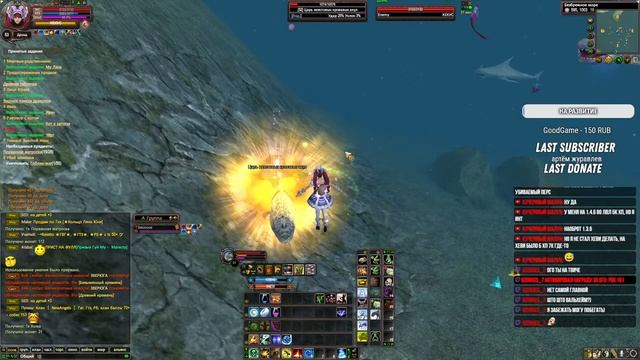 Дневник №9 по Perfect World на Comeback pw 1.3.6 смотреть онлайн