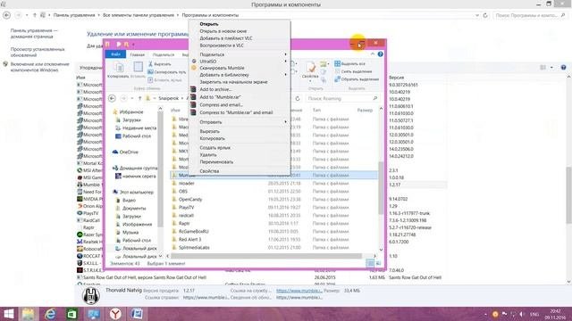 Исправление ошибки в соединении