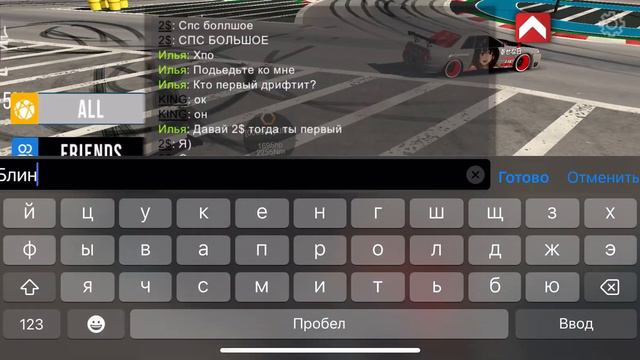 Создал соревнования по дрифту смотреть онлайн