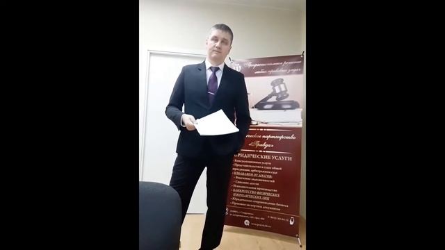 04 Банкротство Положительные и отрицательные последствия смотреть онлайн