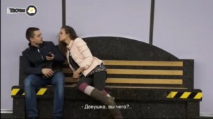 #Пранк: Хочу поцеловать или поцелуй в метро (v19) 