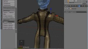 Как сделать полигоны для фигуры в программе Blender урок №4