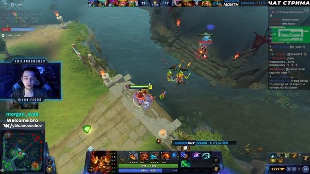 ДЯДЯ ФЁДОР ПОКАЗАЛ МОЛОДЫМ ЧТО ЗНАЧИТ ГРЯЗНЫЙ ФИНГЕР ? | Убийца Нубов на Лионе | дота 2 патч 7.31 смотреть онлайн