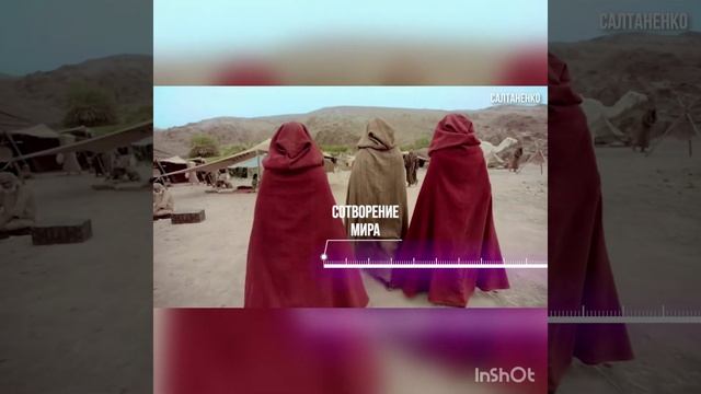 Где был Иисус Христос,когда Бог создавал человека и весь мир? смотреть онлайн