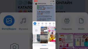 Как отправлять сообщения незнакомым людям ✅