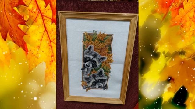 Краски осени смотреть онлайн