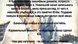 |Фанфик ВиГуки| |Мистер Чон| |Глава 2| |Омегаверс| |18+|
