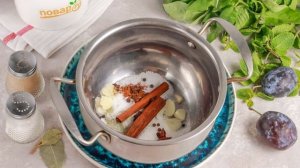 Пряные сливы на зиму