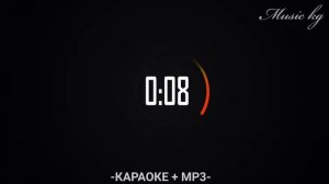 Чоки чоки борон  Далер Назаров  КАРАОКЕ+MP3
