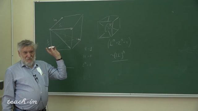 Миронов А. А. - Информатика. Часть 2 - Множественное выравнивание смотреть онлайн