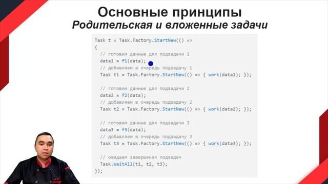 ПЛАНИРОВЩИК ЗАДАЧ