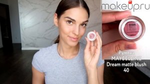 Как сделать макияж для фото на паспорт?