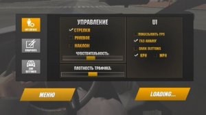 Что такое интерьер в car parking. И как его скачать?[Car parking]