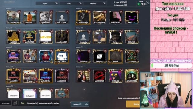 ? СТРИМ PUBG MOBILE — КАСТОМКИ! ЗАЛЕТАЙ И ПОКАЗЫВАЙ СКИЛЛ!? СЕГОДНЯ УЕЗЖАЮ В ОТПУСК ?