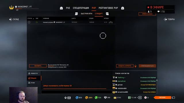 Вот это поворот! ВАРФЕЙС ? Неожиданно!))) | WARFACE | ps4