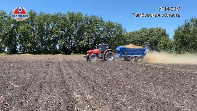 Разбрасыватель доломитовой муки УРМ-20М. Разбрасыватель удобрений от ПК Ярославич