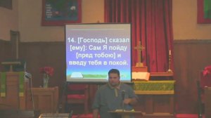 Уступи Дорогу Богу! -Saturday Church Service 9/17/2016