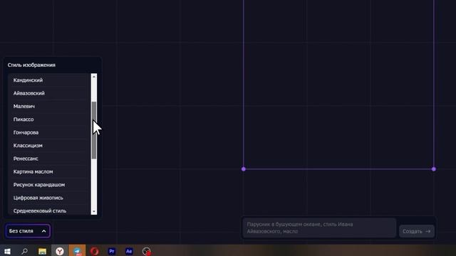 Как нарисовать красивый чехол в Kandinsky 2.1 смотреть онлайн