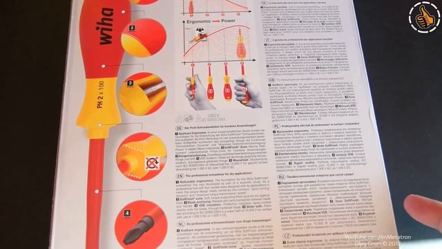WIHA SoftFinish Отвертки (VDE 1000V) мой инструмент электрика смотреть онлайн