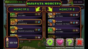 как вывести редкого маракастука!!