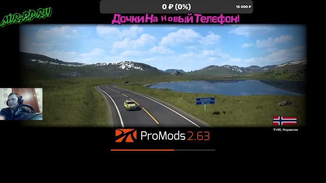 Euro Truck Simulator 2 Конвой Присоединяйтесь на пиратки! Всем приятного просмотра залетаем! смотреть онлайн