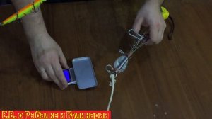 Как сделать супер отцеп для блесен и воблеров за 5 минут.Самодельный отцеп для блесен из венчика.