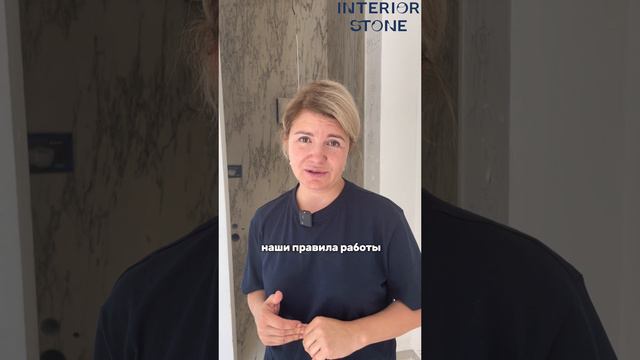 Укладка натурального камня. Изделия из мрамора под заказ. #натуральныйкамень #ремонт #интерьер