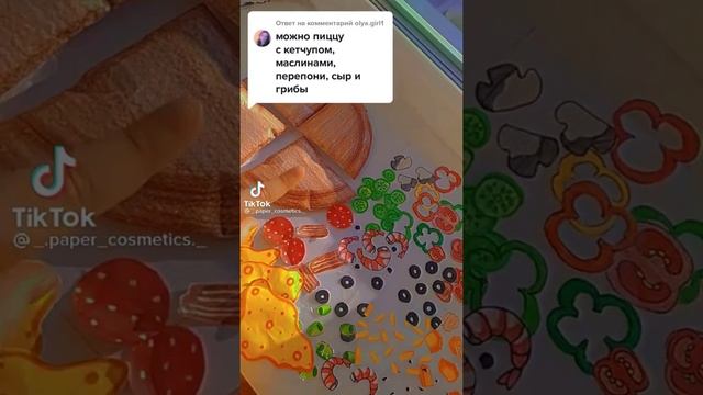 ~Бумажная кухня из Тик Тока~ Бумажная еда~???