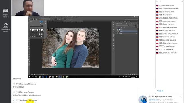смена фона в фотошопе. Ведёт Артём Лебедев. смотреть онлайн
