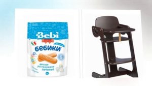 купить мясное детское питание