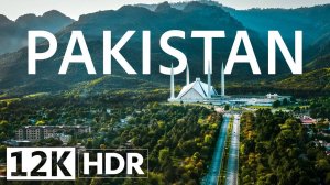 ПАКИСТАН 12K HDR 240fps DOLBY VISION